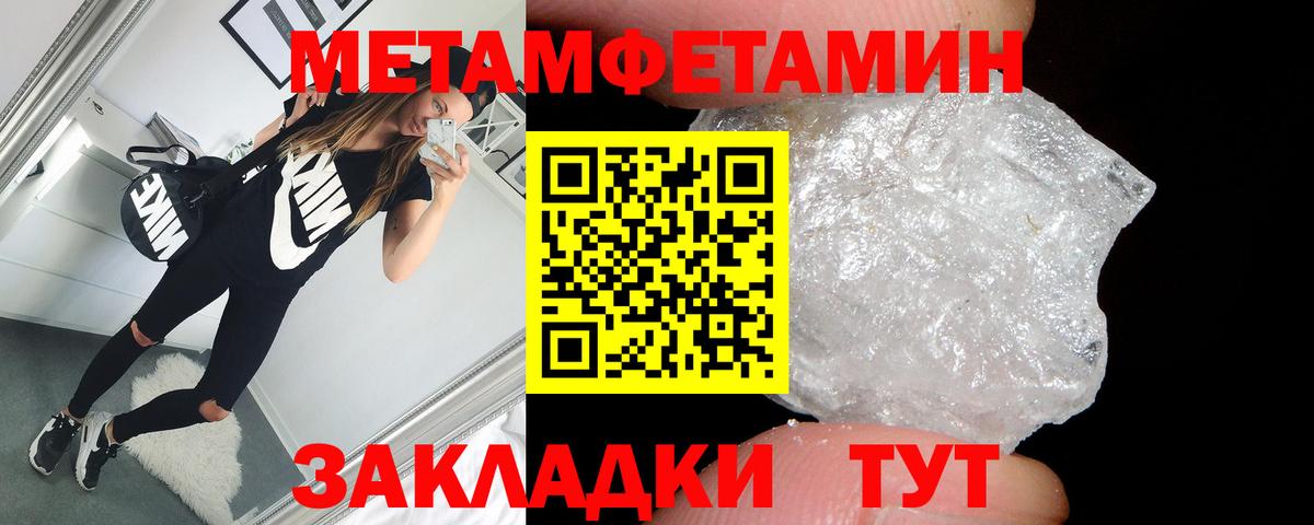 АМФ VHQ Городец