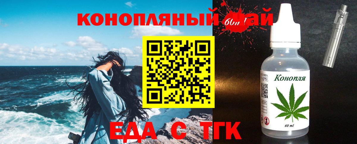 Городец  Canna-Cookies марихуана  Вход с VPN 