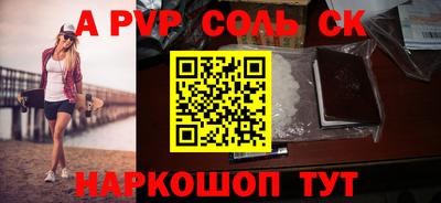 ешки Ливны