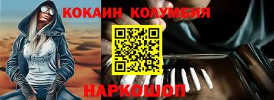 тгк Ликино-Дулёво