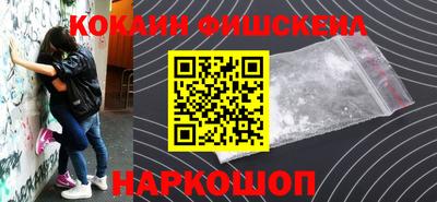 кокаин VHQ Лесосибирск