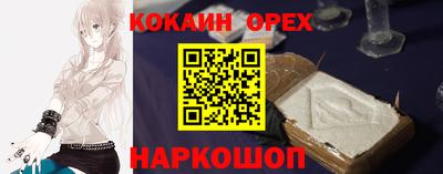 меф Малгобек