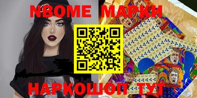 тгк Ликино-Дулёво