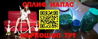 шишки Мариинск