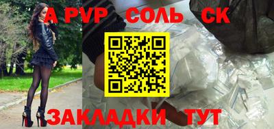 бошки Малоярославец