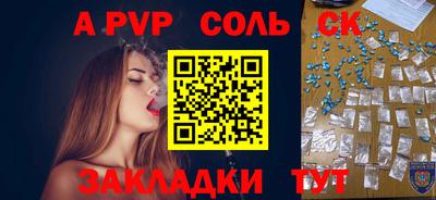 ешки Ливны