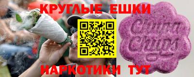 ешки Ливны