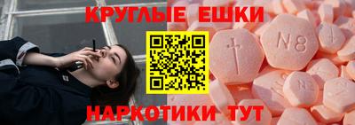 меф Малгобек