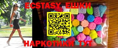 ешки Ливны