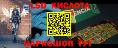 ешки Ливны