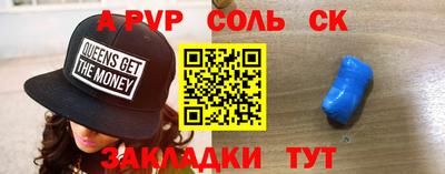 ешки Ливны