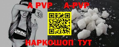 шишки Мариинск