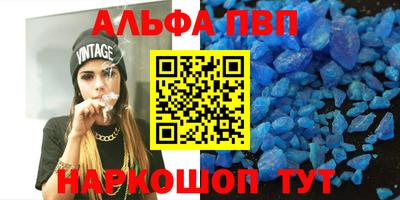 тгк Ликино-Дулёво
