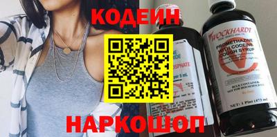 шишки Мариинск