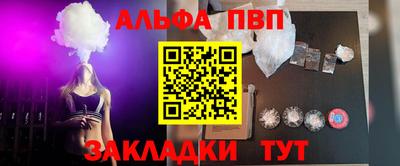 тгк Ликино-Дулёво