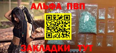 ешки Ливны