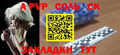 шишки Мариинск
