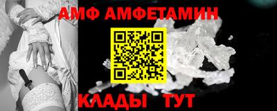 меф Малгобек