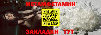 меф Малгобек