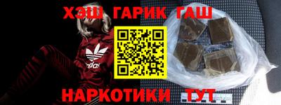 бошки Малоярославец