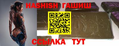 тгк Ликино-Дулёво