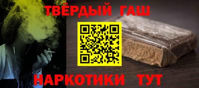 меф Малгобек