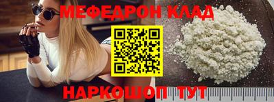 тгк Ликино-Дулёво