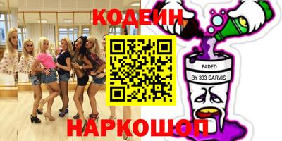 кокаин VHQ Лесосибирск