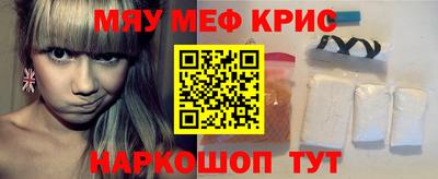 шишки Мариинск