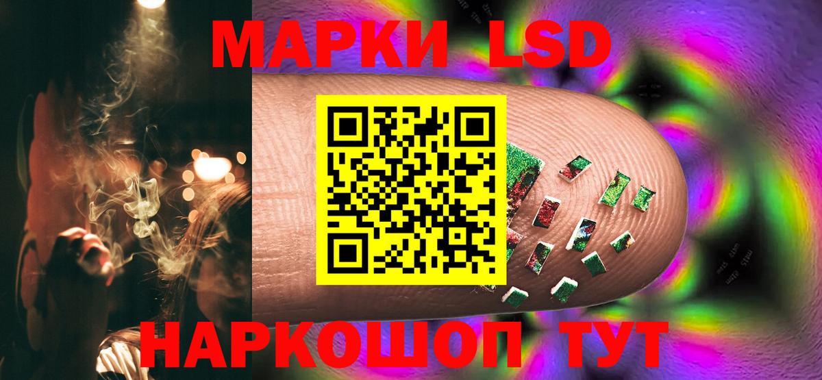 LSD-25 экстази кислота Городец