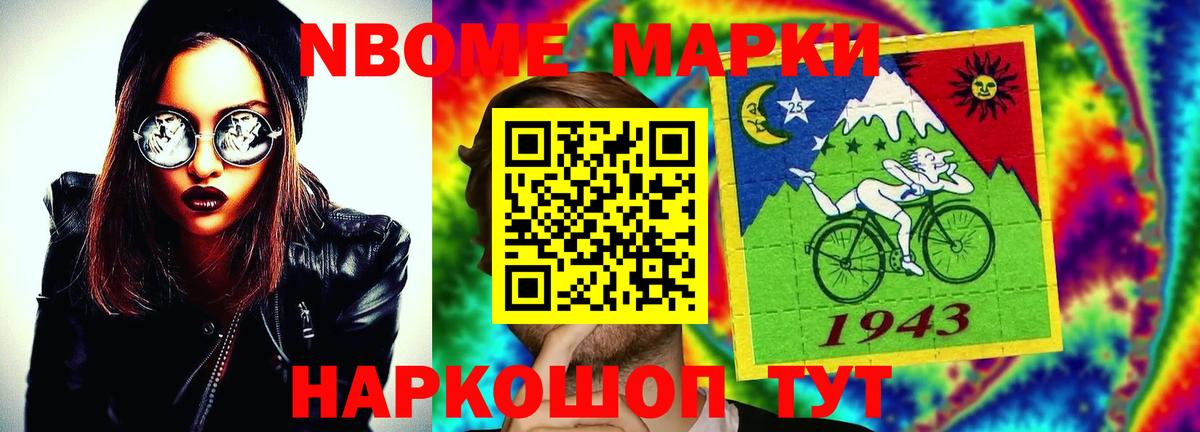 Городец  LSD-25 экстази ecstasy  Вход с VPN  ЛСД экстази кислота 