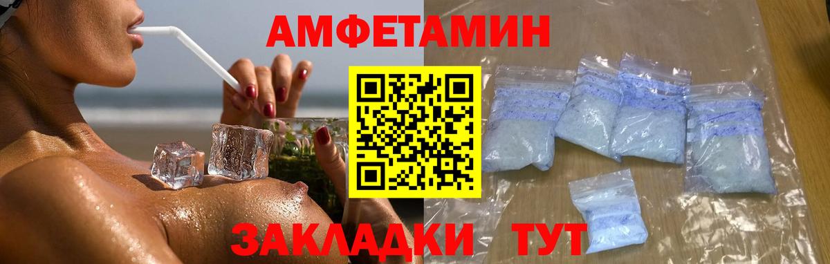 Городец  Первитин Methamphetamine  Вход с VPN 