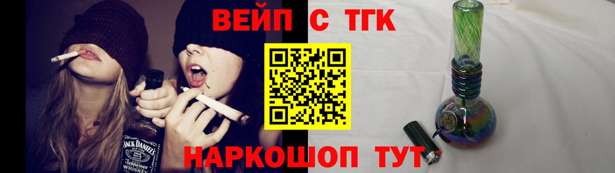 Дистиллят ТГК THC oil Городец