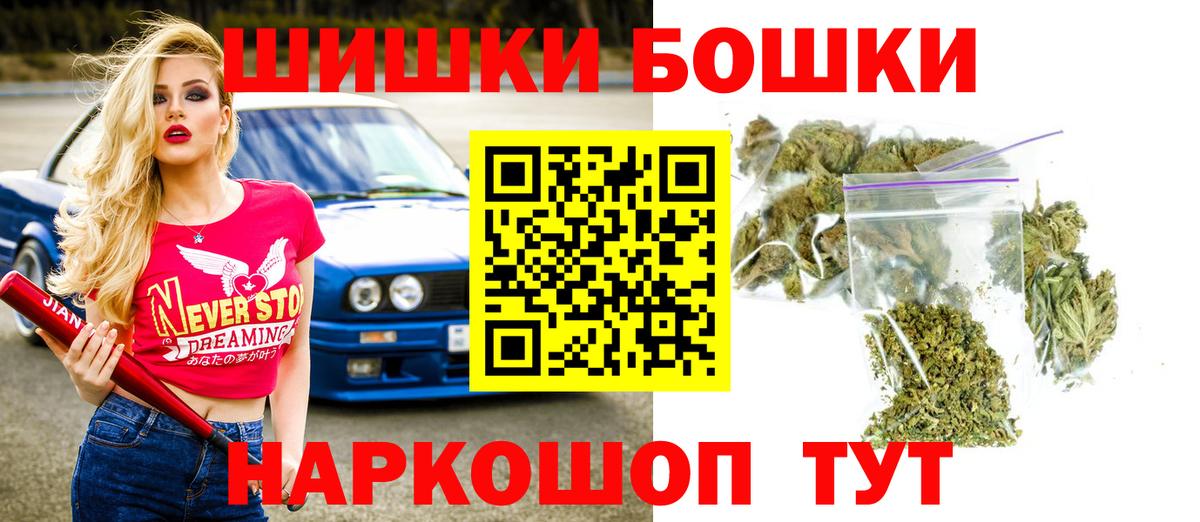 МАРИХУАНА Bruce Banner Городец