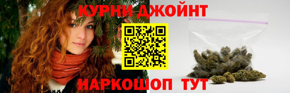 Бошки Шишки THC 21%  Бошки марихуана планчик  Вход с VPN  Городец  Каннабис THC 21% 